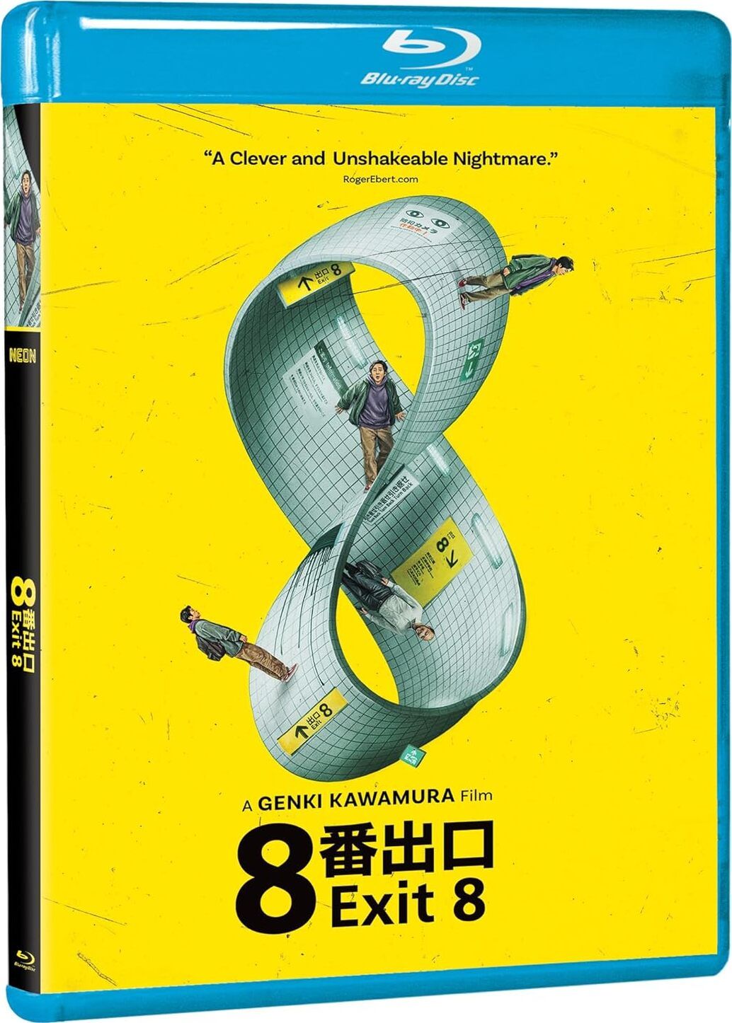 Exit 8 Makes its Way to Blu-ray on August 4 from Decal and NEON | News
