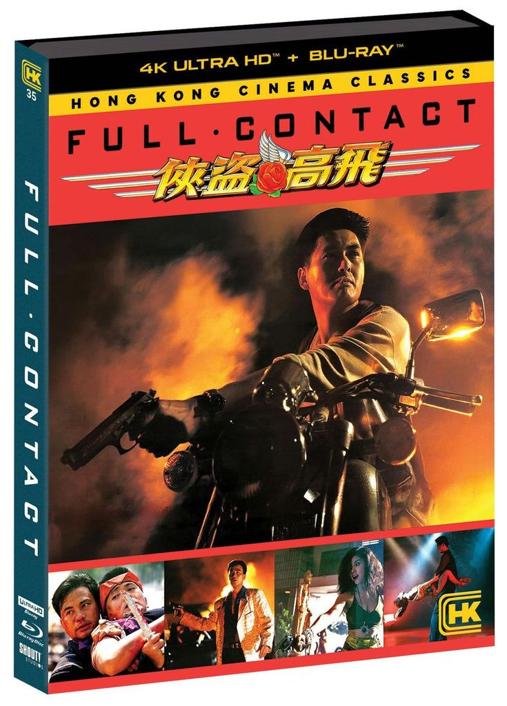 Full Contact is Getting a 4K Blu-ray releases from Shout! Factory