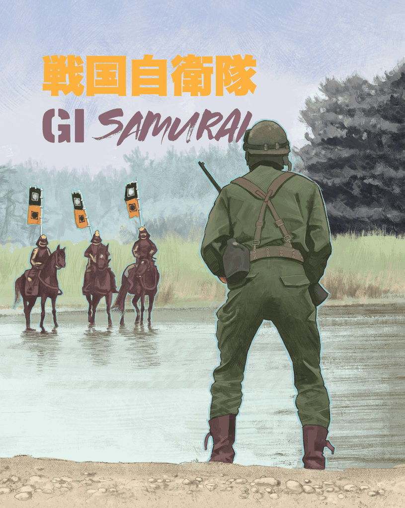 G.I. Samurai Arrives on 4K Blu-ray December 3 from Umbrella Entertainment 0