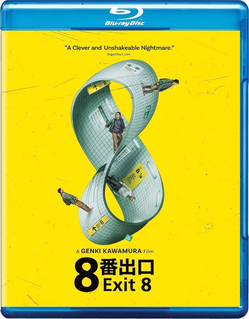 The Legend of Hei 2 Blu-ray Releases May 12 from Shout! Factory | News