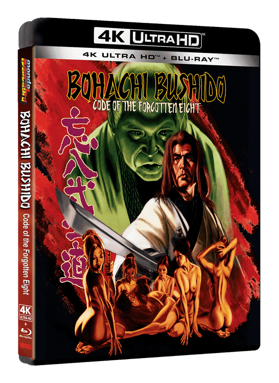 medium_bohachi_bushido_code_of