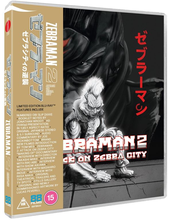 Zebraman 2 Blu-ray Arrives June 23 from 88 Films | News