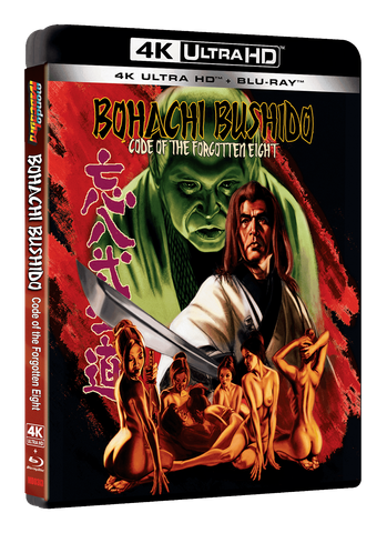 small_bohachi_bushido_code_of_