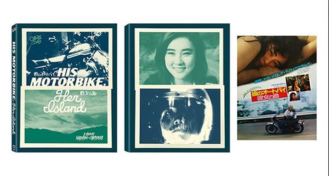 His Motorbike, Her Island His Motorbike, Her Island