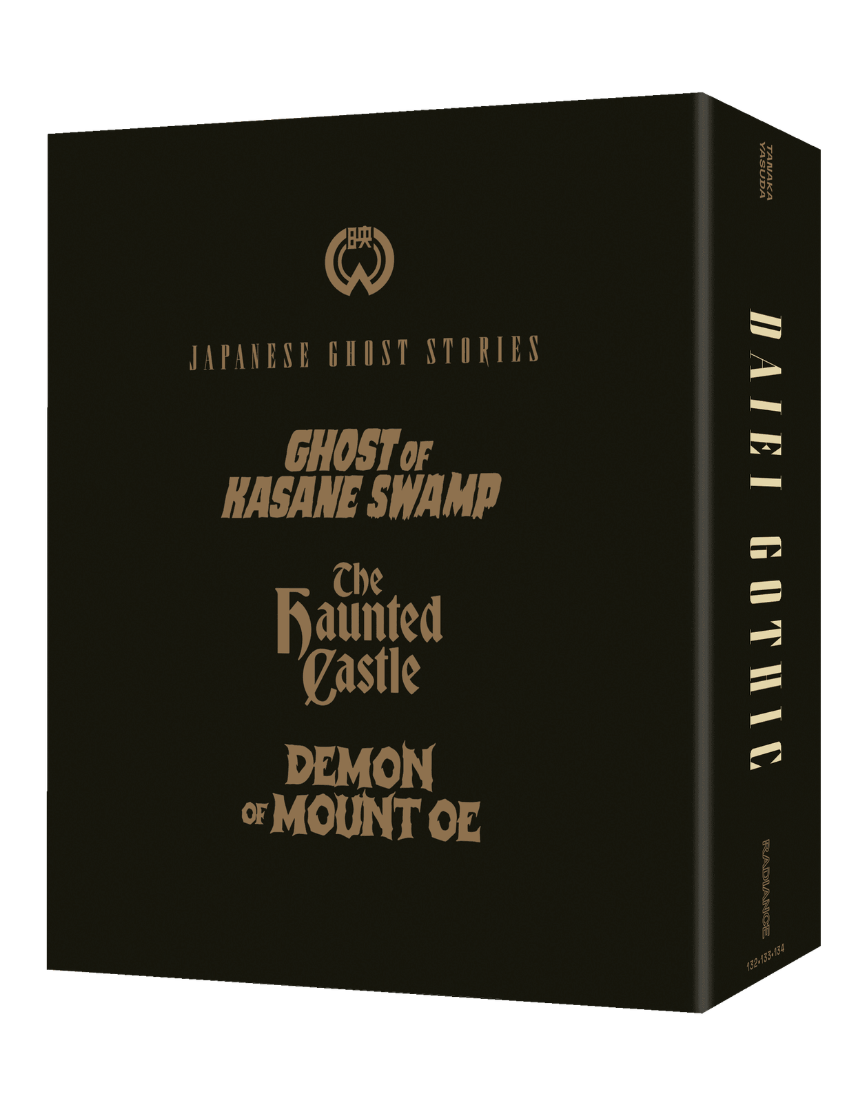 Daiei Gothic Vol 2 - Japanese Ghost Stories tbllyy