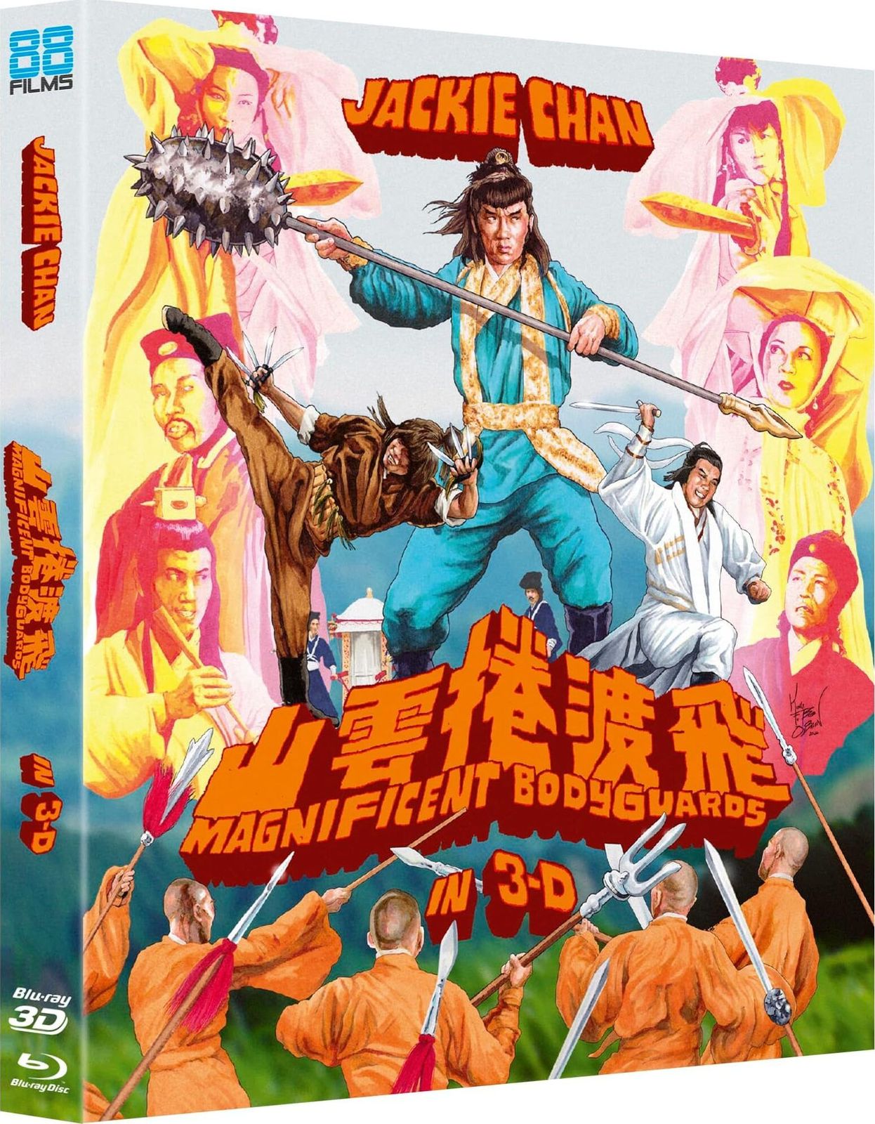 Magnificent Bodyguards | Blu-ray Review