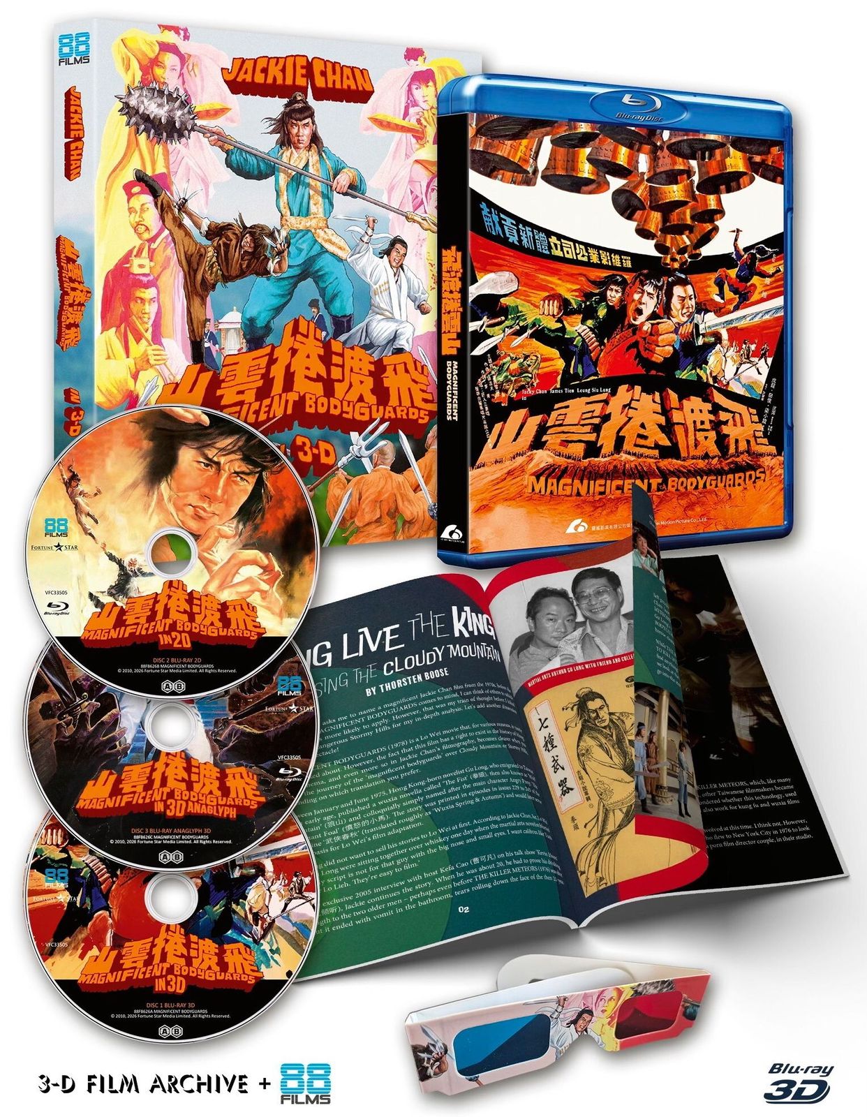 Magnificent Bodyguards | Blu-ray Review