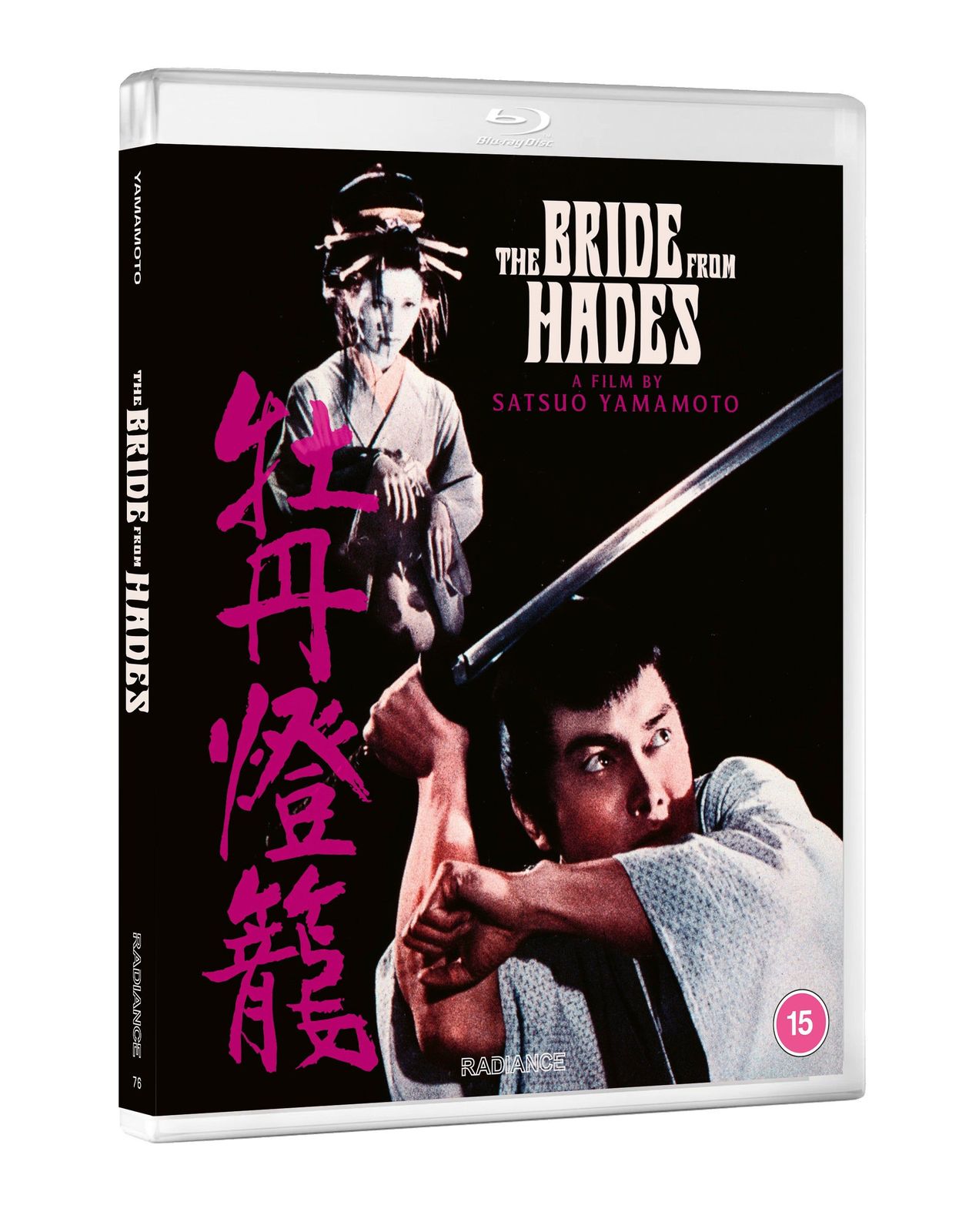 Peony Lantern Blu-ray tbllyy