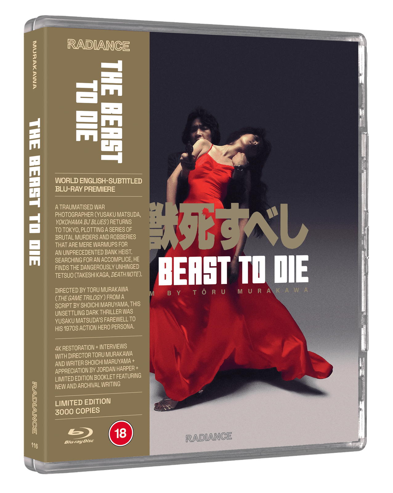 Yajû shisubeshi Blu-ray tbllyy