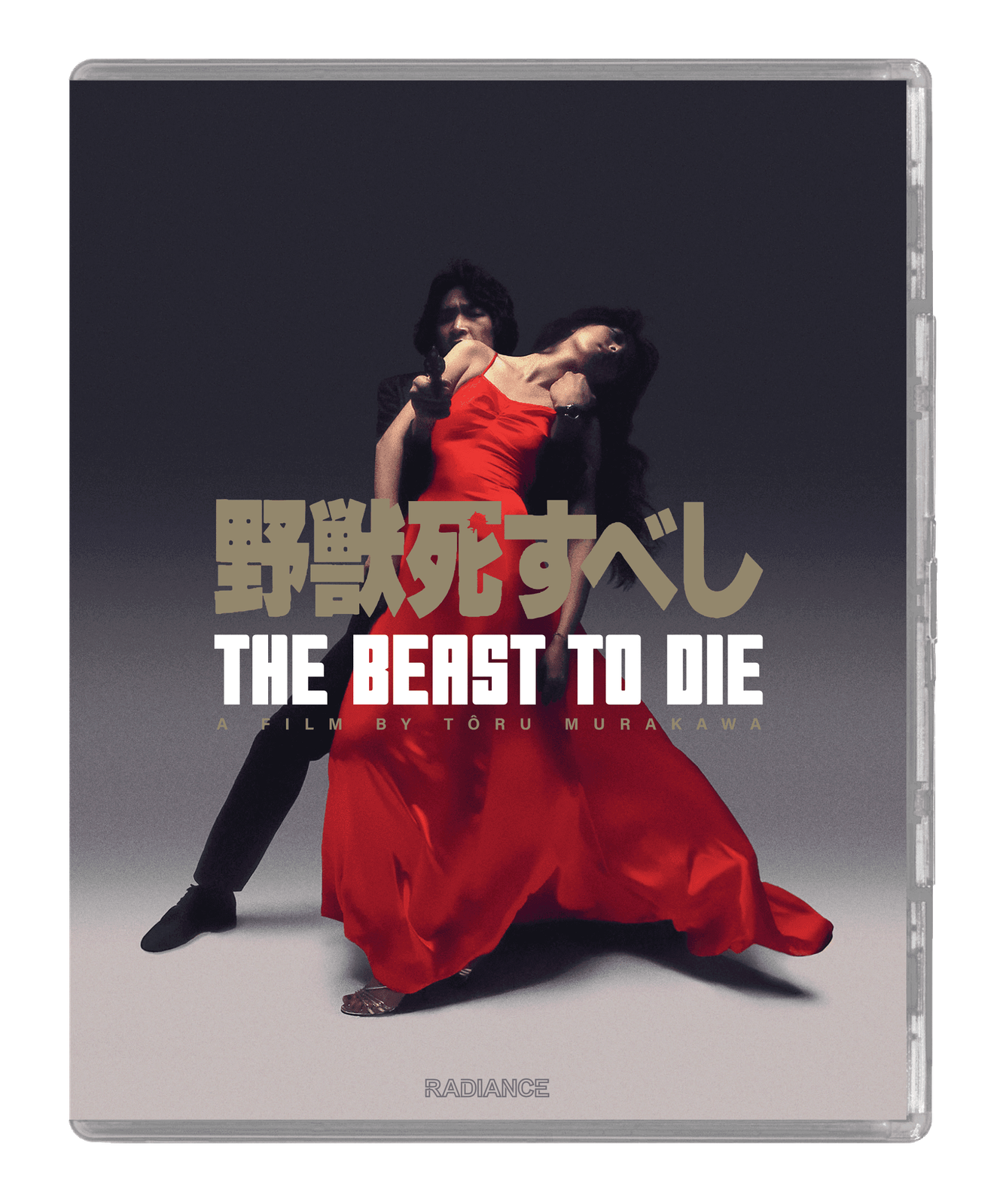 Yajû shisubeshi Blu-ray tbllyy