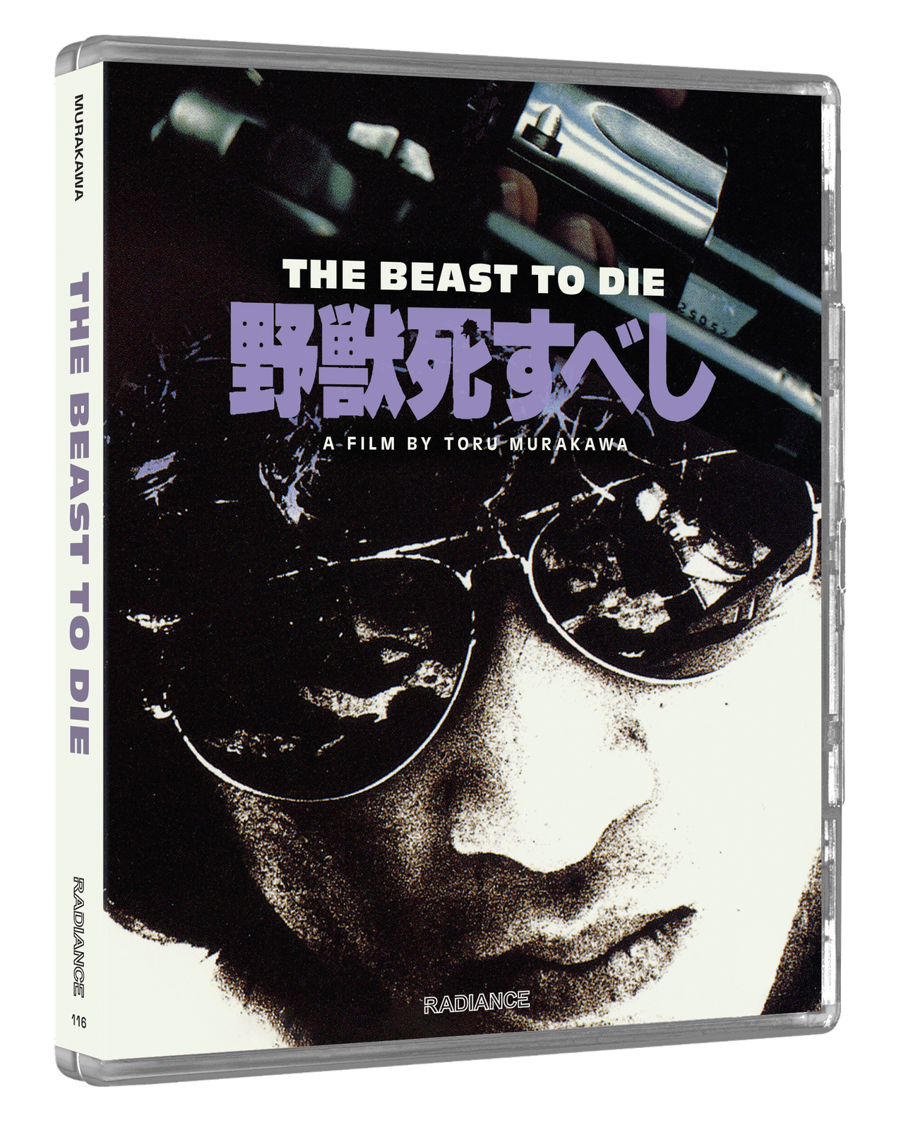 Yajû shisubeshi Blu-ray tbllyy