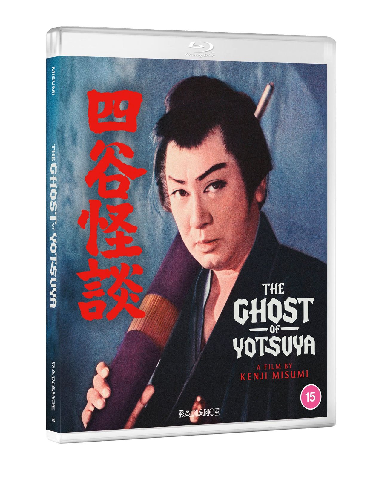 Yotsuya kaidan Blu-ray tbllyy