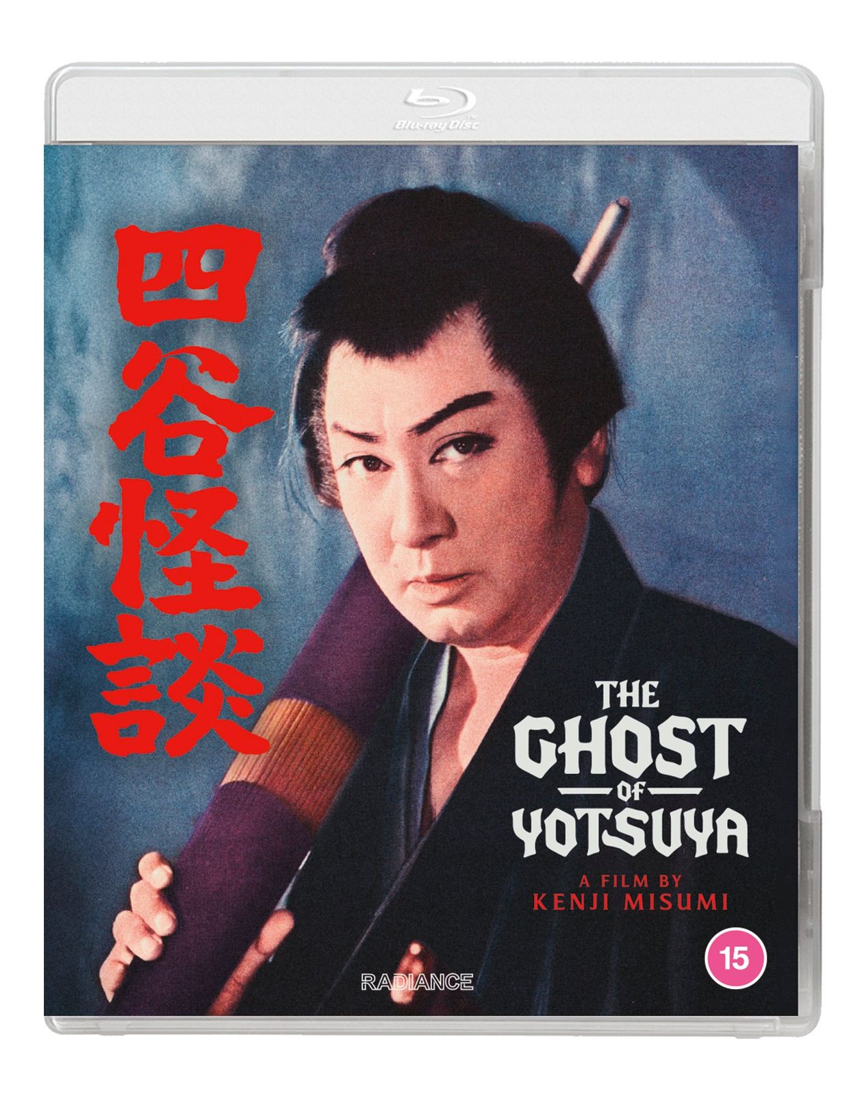 Yotsuya kaidan Blu-ray tbllyy