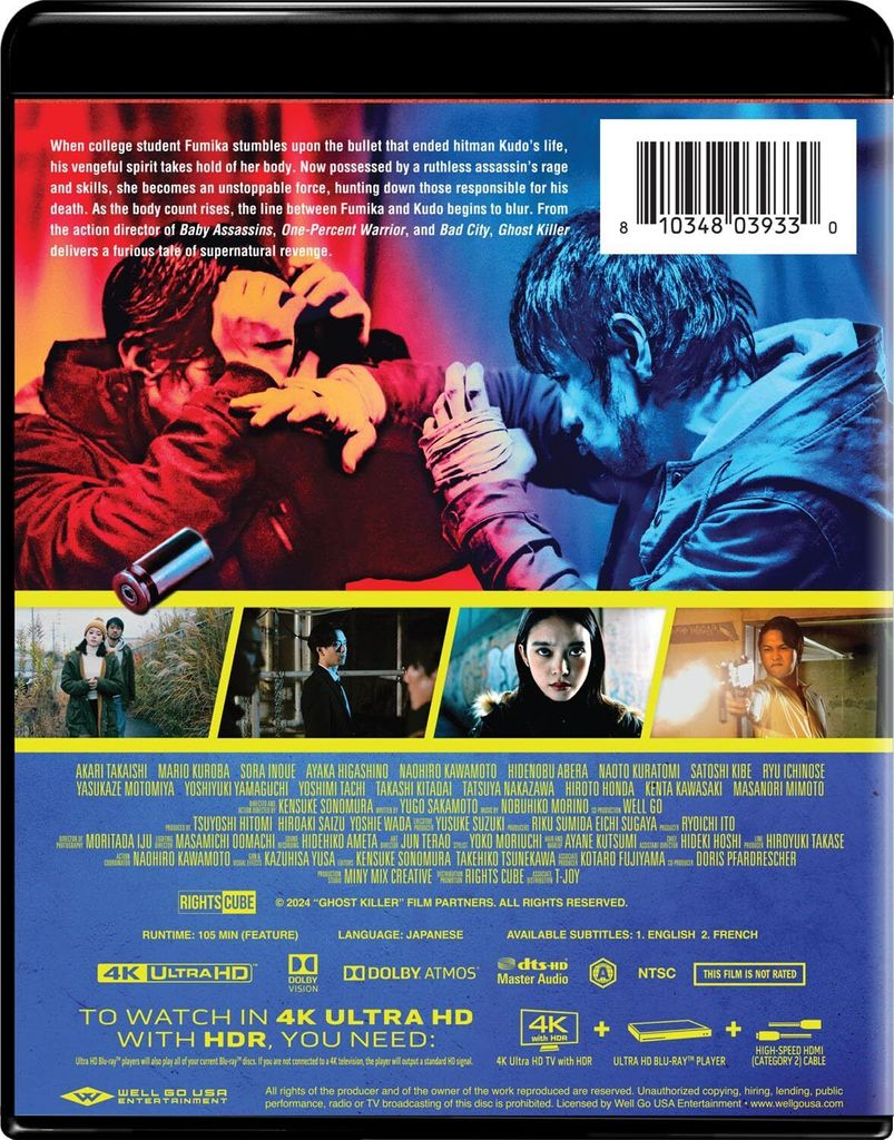 Ghost Killer 4K Blu-ray Arrives Sept 23 from Well Go USA 0