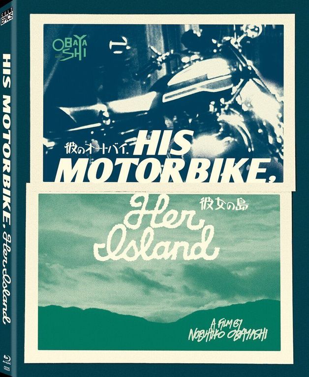 His Motorbike, Her Island His Motorbike, Her Island