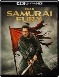 Samurai Fury 4K & Blu-ray Arrives Oct 28 from Well Go USA 0