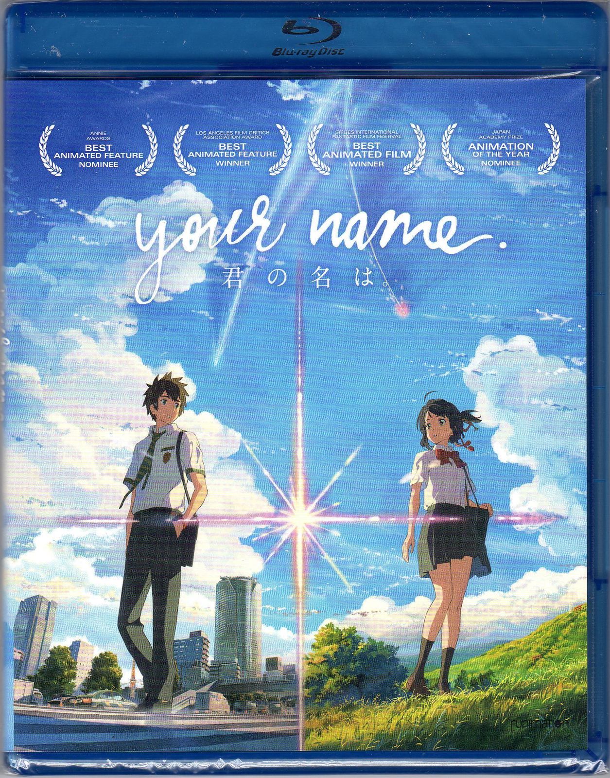 Your Name. Blu-ray Slip Cover